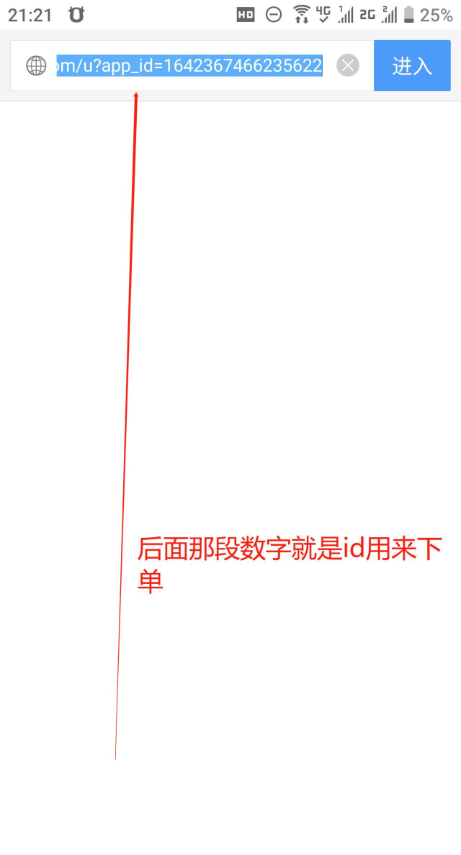 百家号刷关注,百家号刷粉丝id获取教程